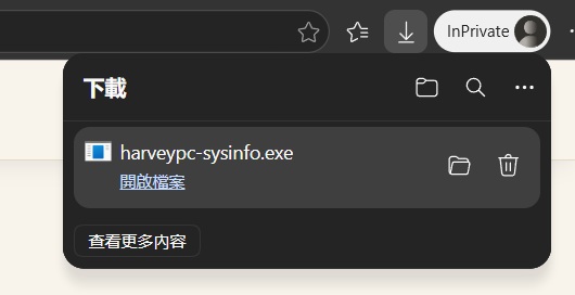 下載清單中已保留的 harveypc-sysinfo.exe